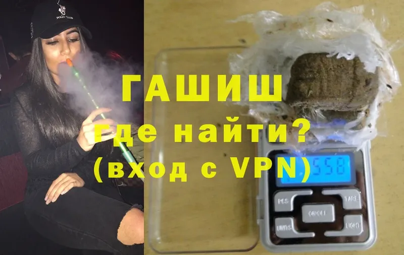 ГАШИШ Cannabis  кракен   Покачи 