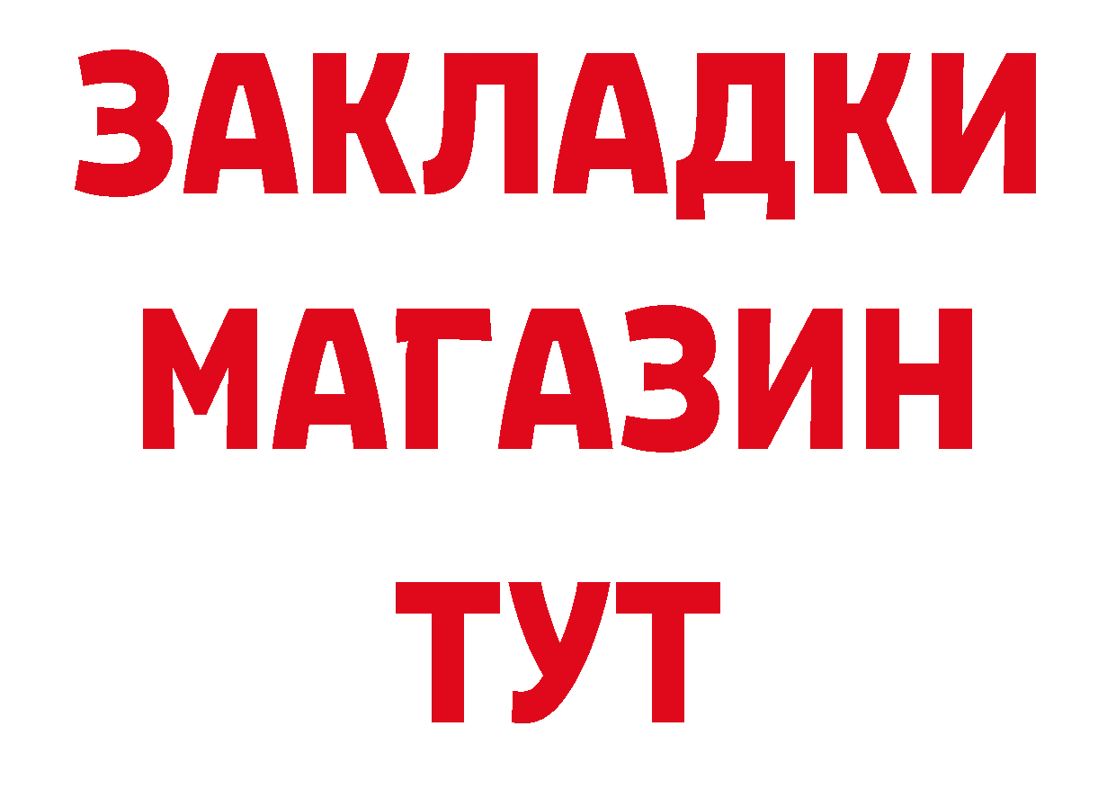 Кодеиновый сироп Lean напиток Lean (лин) сайт площадка МЕГА Покачи